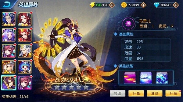塔防镇魂师官方正版