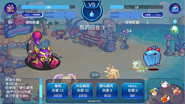 洛克王国页游lite版本