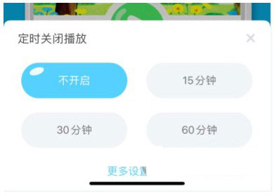 kada故事官方版
