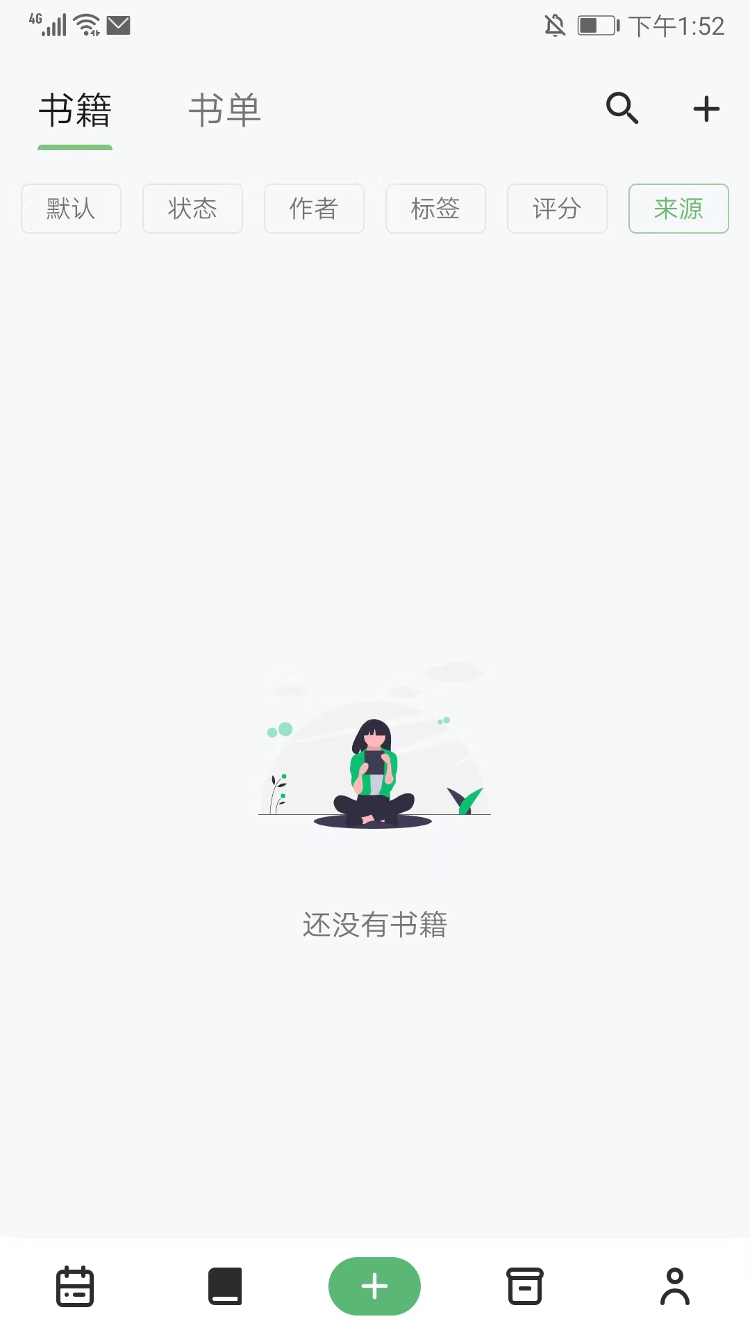 书伴阅读app官方版