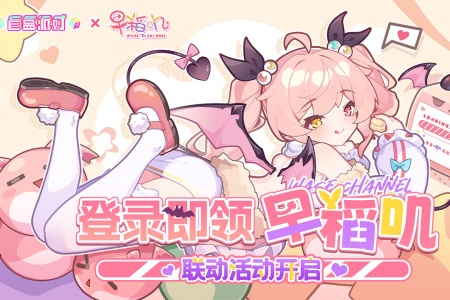 盲盒派对九游版