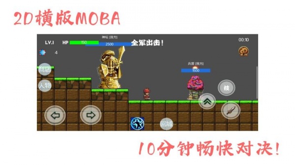神迹大陆（0.1折休闲卡牌）