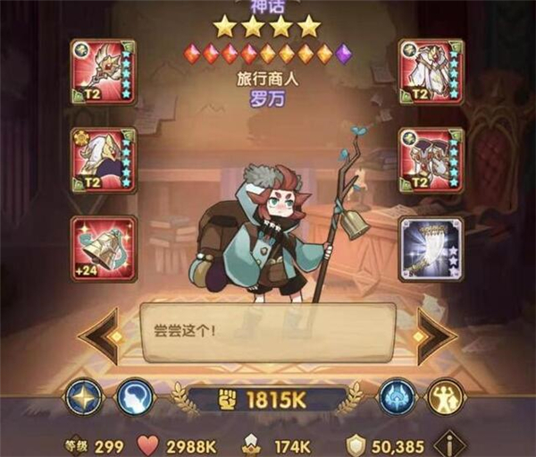 剑与远征官方版