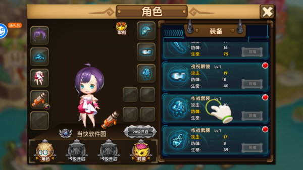百战斗斗堂0.1折扣版