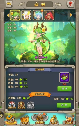 超神小队官方版