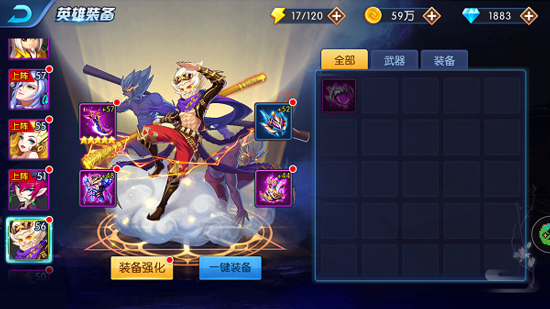 塔防镇魂师官方版