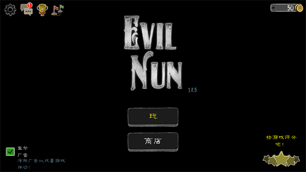 恐怖修女最新版中文版