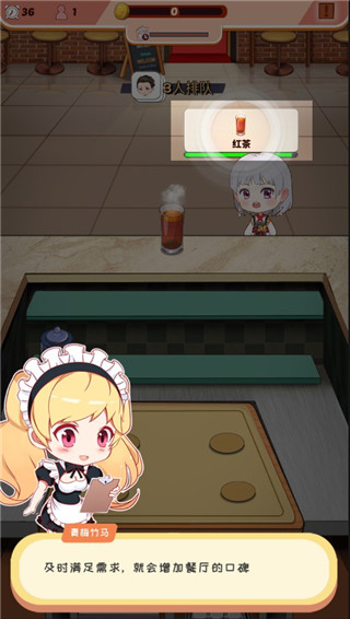 次元料理屋手游