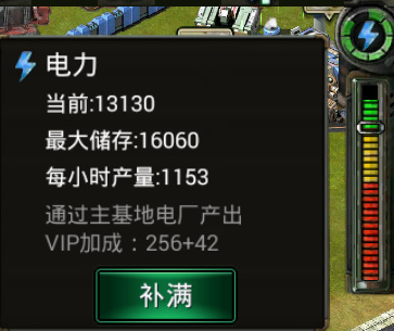 装甲联队online官方正版