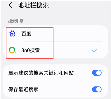 三星浏览器app