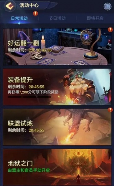 帝国与魔法九游渠道服