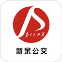 新余公交app