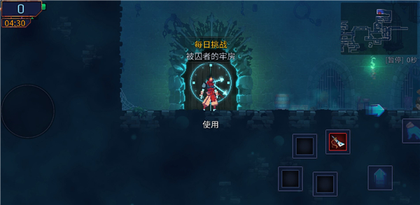 deadcells国际版破解版