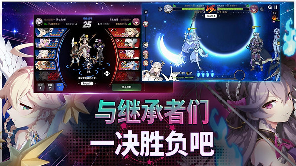 第七史诗官方版