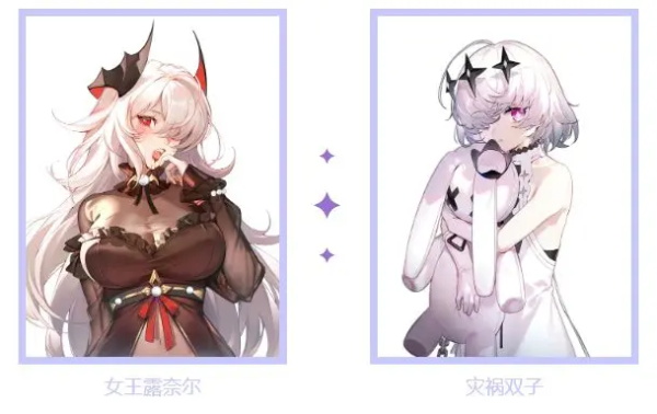 命运圣契折扣服