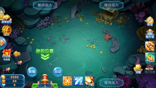 途游休闲捕鱼官方正版