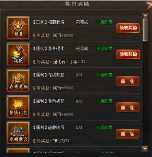 无双战纪手游