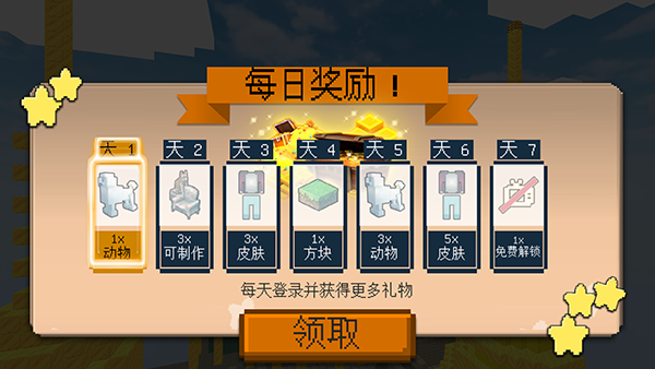 沙盒迷你世界手游