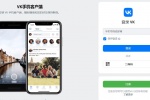 俄罗斯VK社交网站入口
