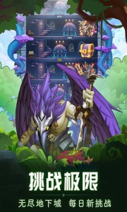 放置奇兵（挂机回合制）