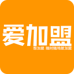 爱加盟app