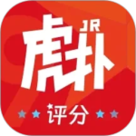 虎扑最新版