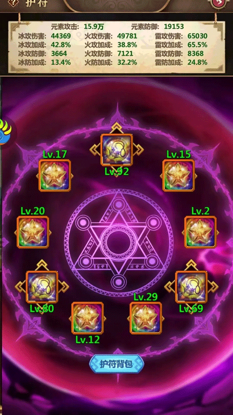 放置魔界官方版