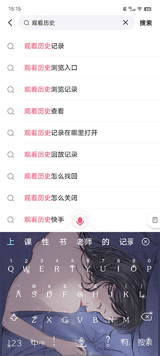 快手app