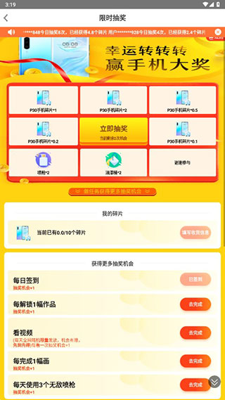 开心图图乐最新版