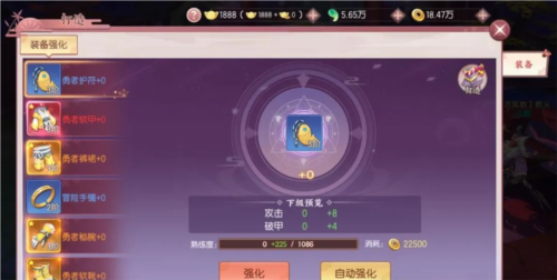 剑刃风华官方正版