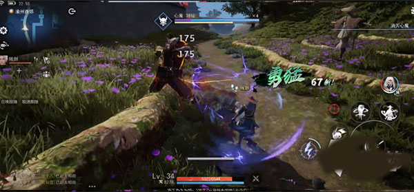 不良人3小米渠道服