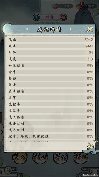 修仙绘卷手游官方版