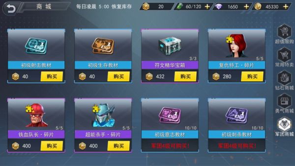 火线出击九游渠道服