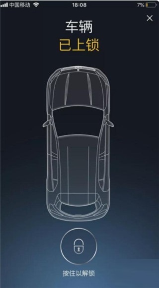 Mercedes me最新版