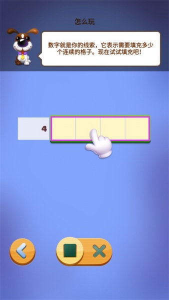 数独趣味闯关官方正版