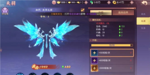 剑刃风华官方正版