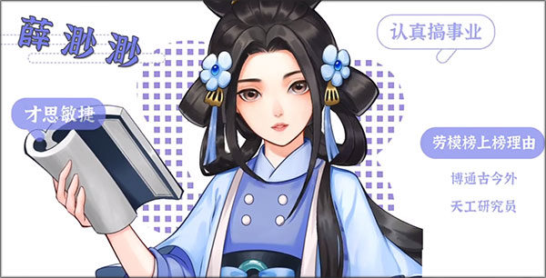 从前有条街手游官方正版
