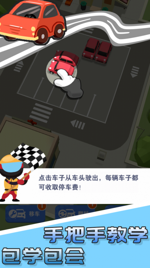 最强游戏车官方正版