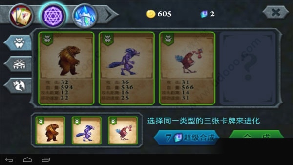 无尽之战中文版(Fort Conquer)
