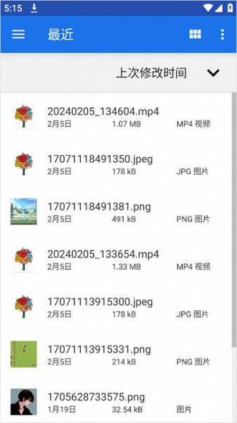 fbreader阅读器最新版