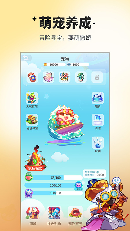 谁是卧底手游官方正版