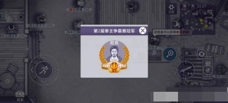 阿瑞斯病毒2华为渠道版