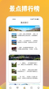 心动小镇官方版