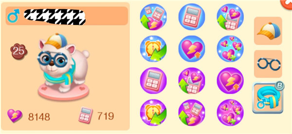 天天农场官方版