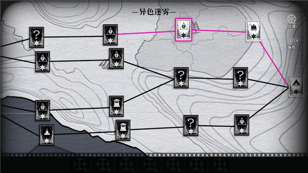 异色边缘官方版