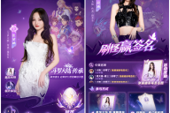 破茧成神！张韶涵倾情推荐《斗罗大陆：传承》今日全平台上线