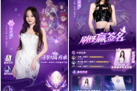破茧成神！张韶涵倾情推荐《斗罗大陆：传承》今日全平台上线