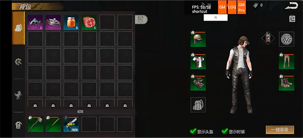 逆境重生手游