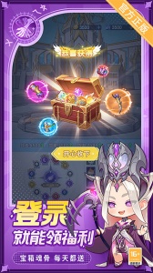 灵魂序章官方版