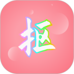 抠图秀app